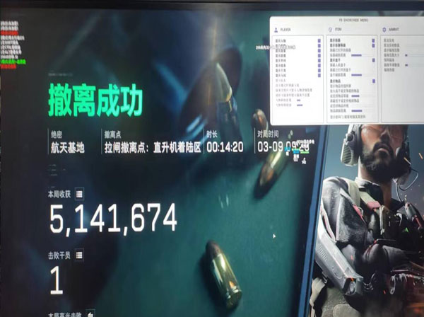 三角洲物资透容器透视透视自瞄效果